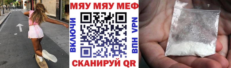 Наркошоп купить APVP  Меф мяу мяу  Гашиш  Марихуана  Далматово