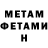 МЕТАДОН мёд US Superprints