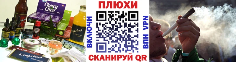 Cannafood марихуана  Купить закладки  Далматово 