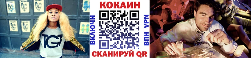 КОКАИН 99% Далматово