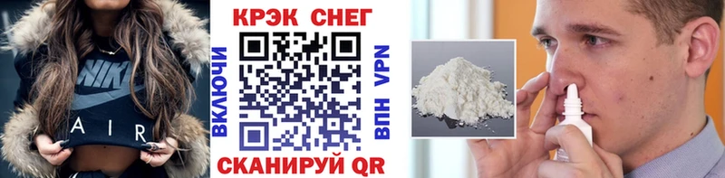 Cocaine 97%  Купить где  Далматово 