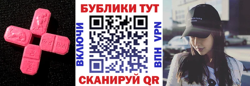 Экстази TESLA  Купить закладки  Далматово 