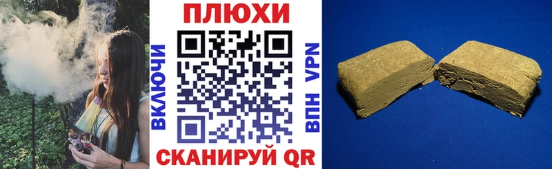 Гашиш Premium  Купить закладки  Далматово 