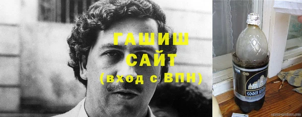 гашиш Баксан
