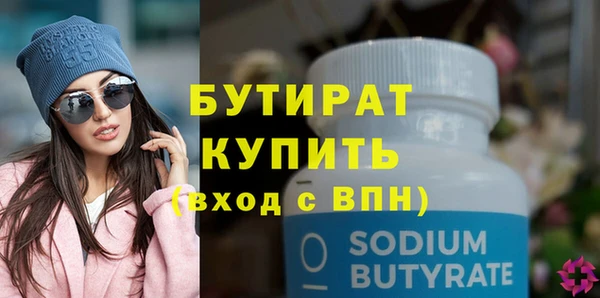 крисы Балахна