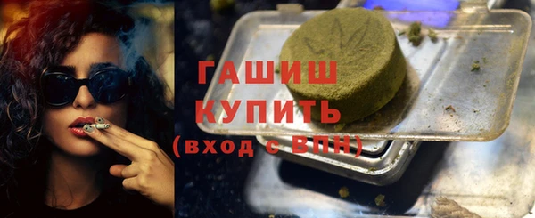 гашиш Баксан