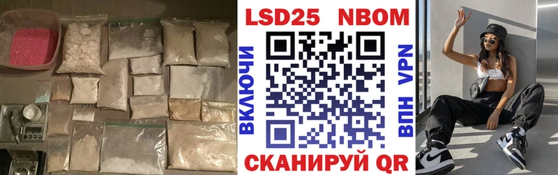 ЛСД экстази кислота  Купить где  Далматово 