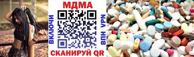 Купить  Далматово  MDMA Molly 