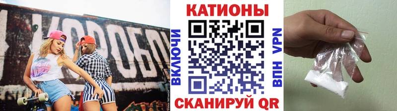 Купить закладки Далматово Меф мука
