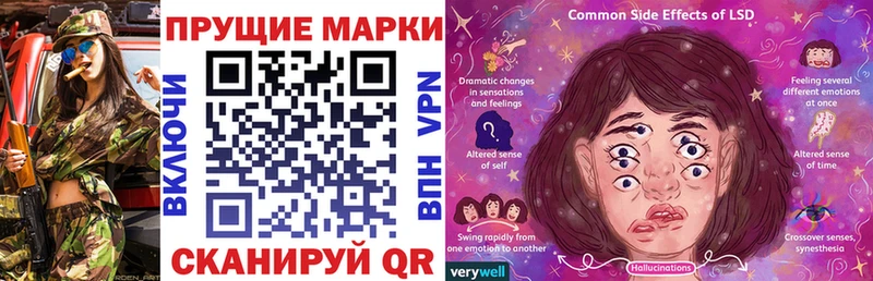 Купить закладки  Далматово  Марки N-bome 1,8мг 