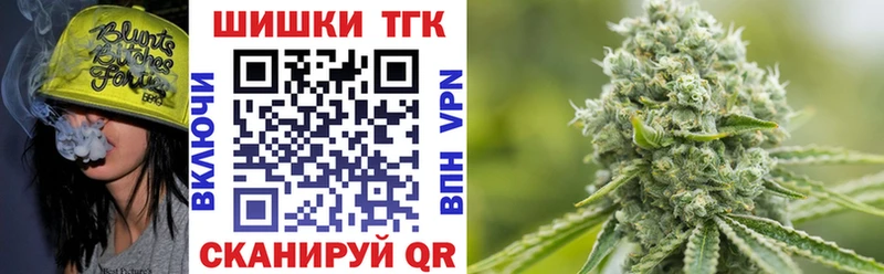 Купить  Далматово  МАРИХУАНА марихуана 